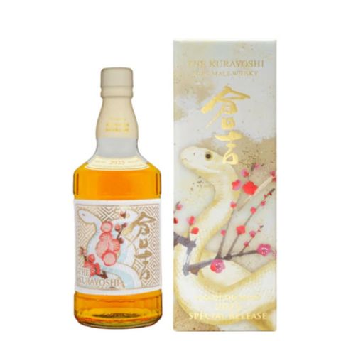 The Kurayoshi Year of the Snake 2025 Special Release