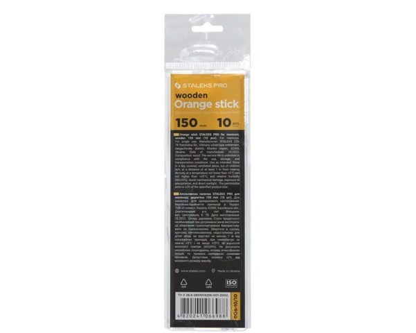 Palo de naranjo para manicura 150 mm (10 UNI)