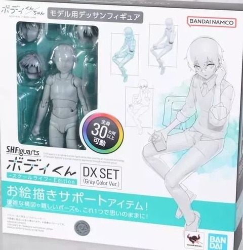 SH Figuarts Body Kun