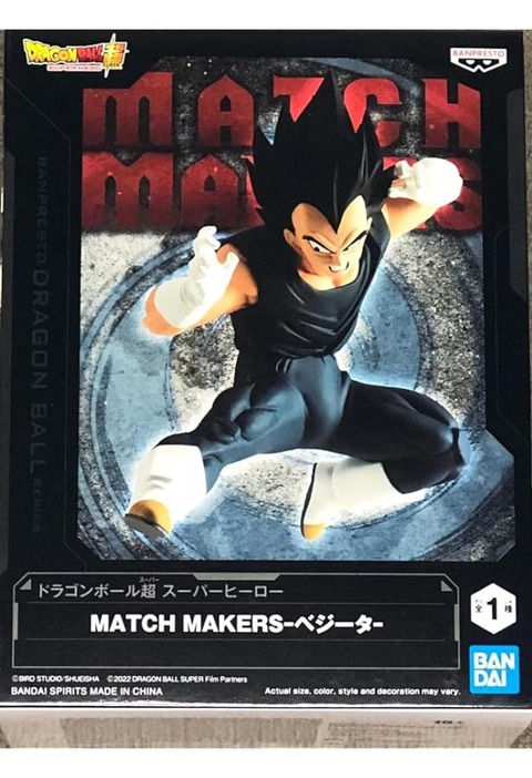 match makers vegeta