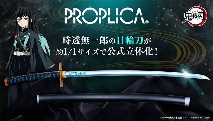 Tokito Proplica