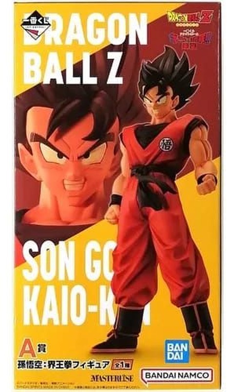 Son goku kaio-ken ichibankuji