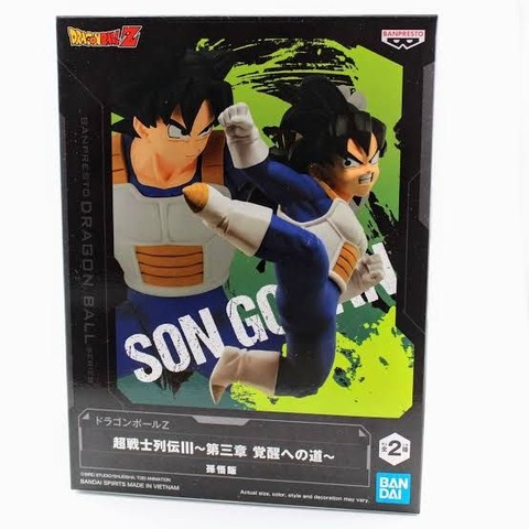 son gohan banpresto