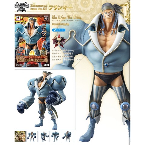 Banpresto DXF Franky
