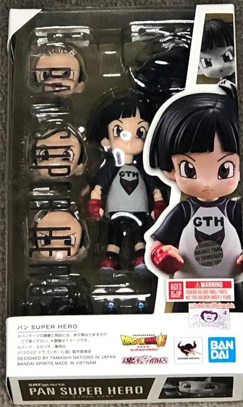 sh figuarts Pan