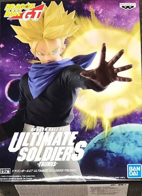 Ultimate soldiers trunk sjj