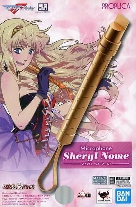  MACROSS proplica microphone sheryl nome