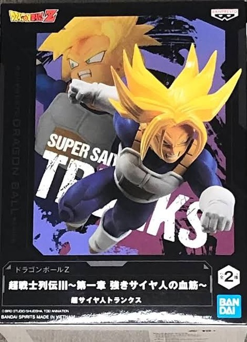 Super saiyan trunks