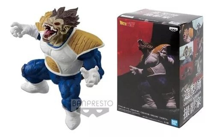 BWFC Ozaru Vegeta