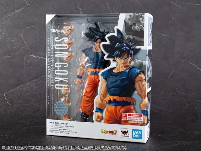 sh figuarts Goku UI edición tokio