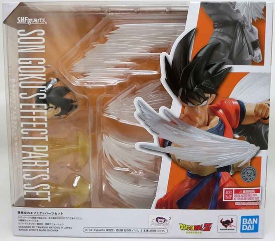sh figuarts Goku effect