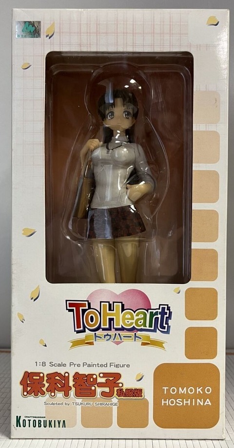 Kotobukiya To Heart Tomoko Hoshina