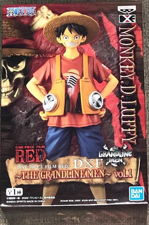 banpresto Luffy