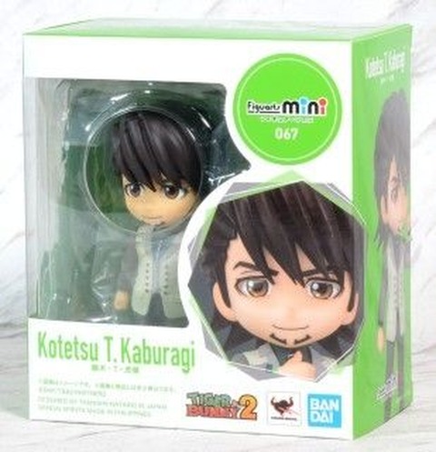 kotetsu t. kaburagi figuarts mini