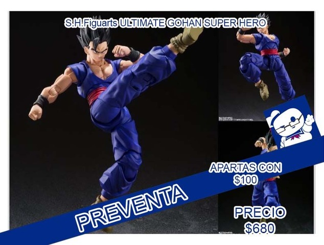 S.H.Figuarts ULTIMATE GOHAN SUPER HERO