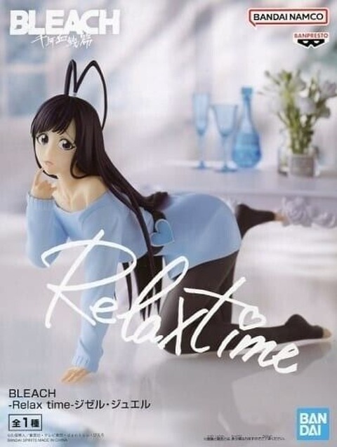 BANPRESTO Relax Time Candeggina Giselle Gewelle