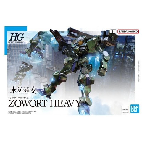 Gunpla  Zowort Heavy HG
