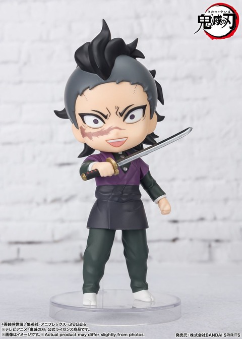 figuarts mini genya shinazugawa