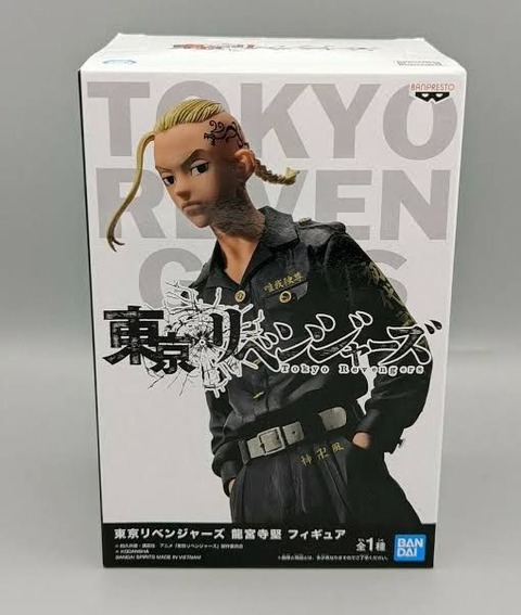 Draken banpresto