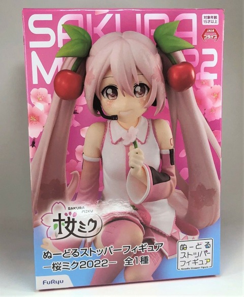 Hatsune Miku figure Sakura Miku Noodle Stopper 2023 Pearl marca Furyu