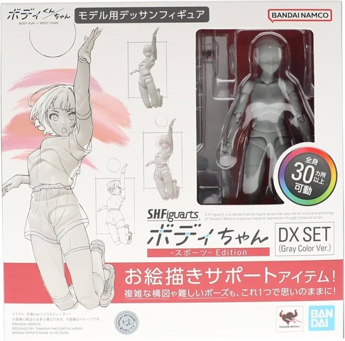 S.H. Figuarts Body Chan -Kentaro Yabuki- Edition DX SET