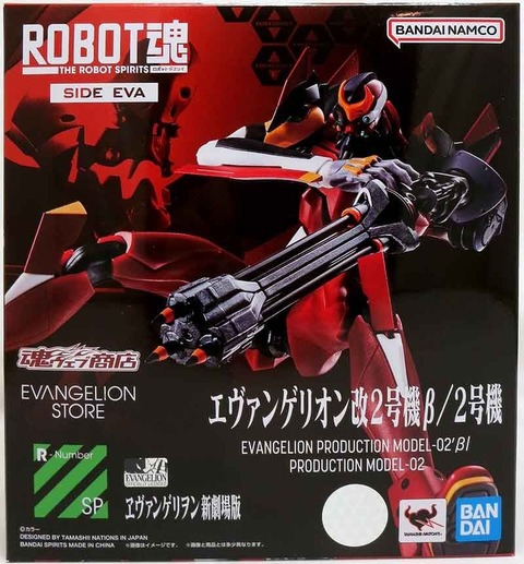Evangelion 6 Inch Action Figure Robot Spirits - Eva Production Model-0