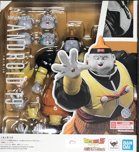 sh figuarts Androide 19
