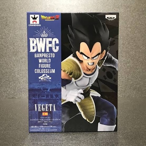 BWFC vegeta