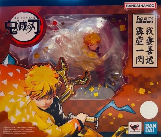 figuarts zero Zenitsu 