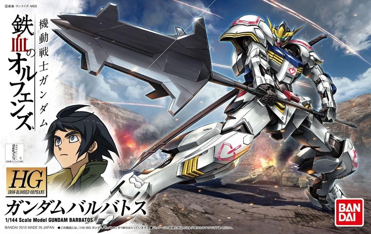 HG Gundam asw barbatros [Kit Building]