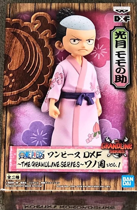 Mononosuke  banpresto