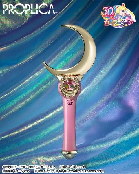 Proplica Moon Stick