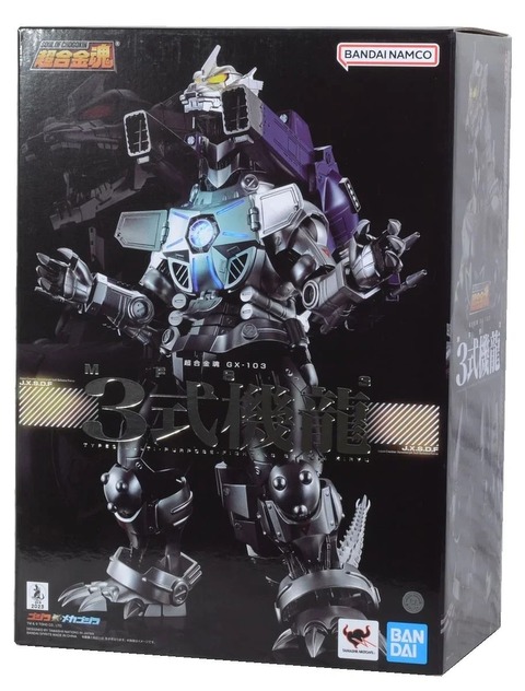 Soul of Chogokin GX-103 MFS-3 Type 3 Machine