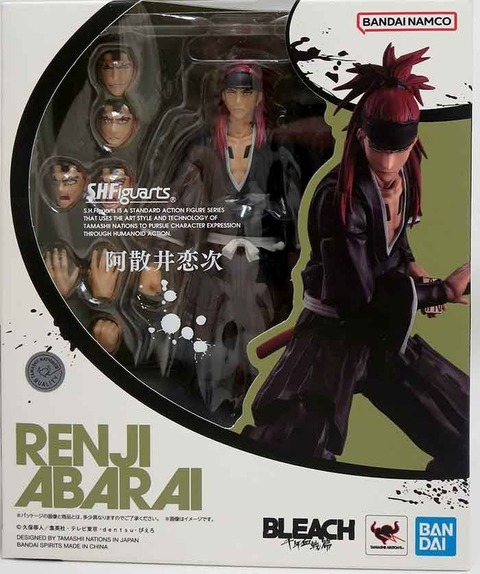 sh figuarts Renji