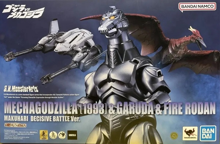 Mechagodzilla & Rodan