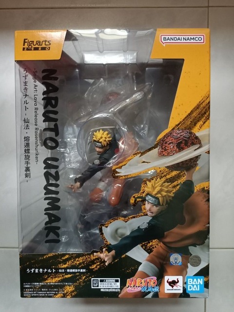 naruto uzumaki figuarts zero