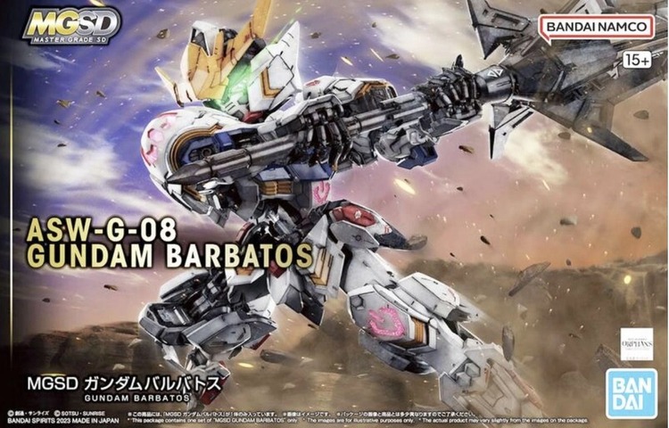 MGSD Gundam asw barbatros [Kit Building]