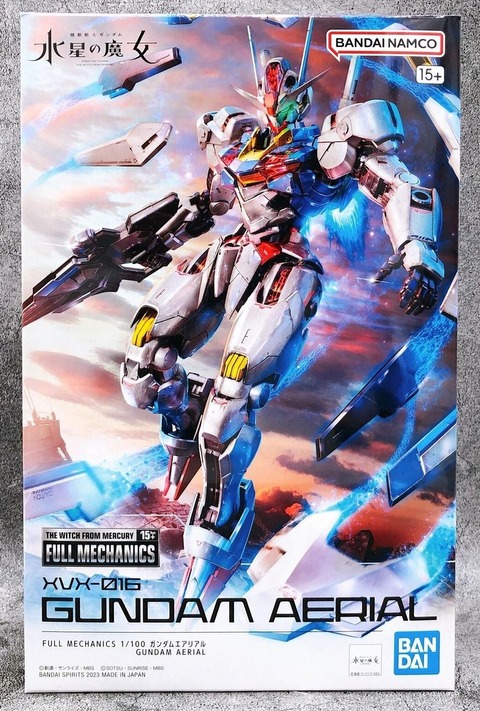 MG Gundam Full Mechanics Aerial [Kit Building]