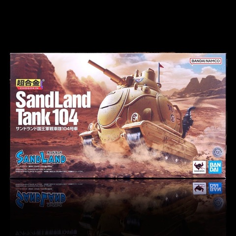 Soul of Chogokin SandLand Tank
