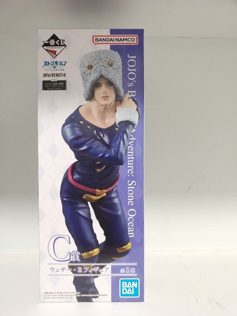 Ichiban Kuji Jojo Stone Ocean Prize C