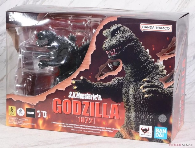 Godzilla 1972 