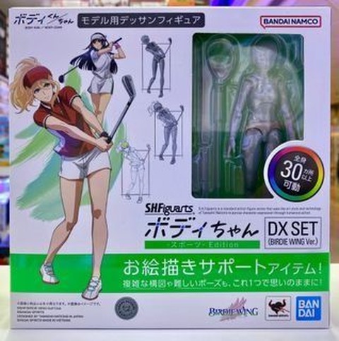 S.H.Figuarts BODY-CHAN -Sports-