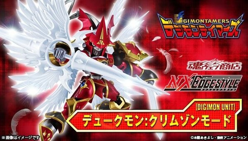 Dukemon: Digimon NXEDGE STYLE