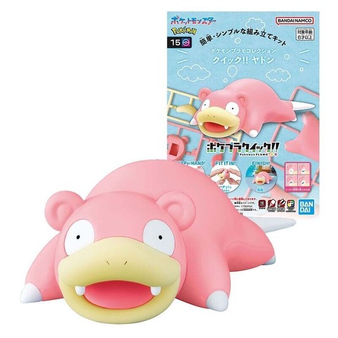Slowpoke kit de modelado de figuras de Pokémon Bandai Spirits