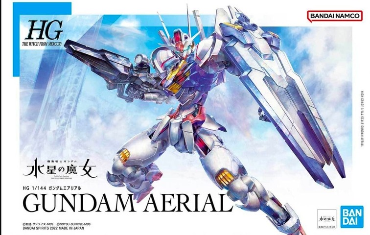 HG Gundam Aerial [Kit Building]