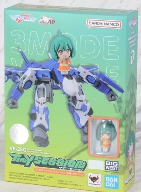 Tiny Sessions Ranka