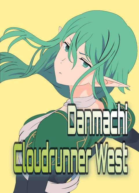 Danmachi: Cloudrunner West/Discount Pack/Books #'s 1-2-3-4.