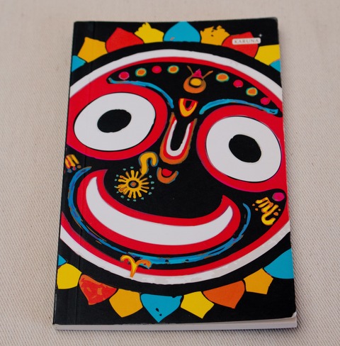 Libreta anotador Jaganatha 