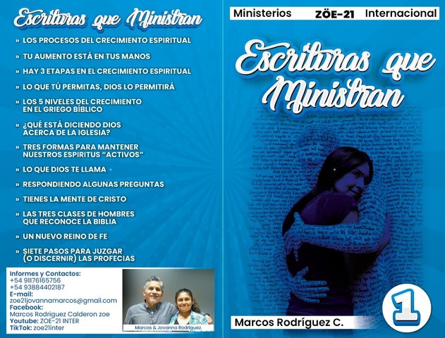 ESCRITURAS QUE MINISTRAN # 1 (PDF)