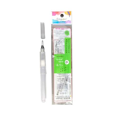 Pincel para Acuarelar Giorgione x1 